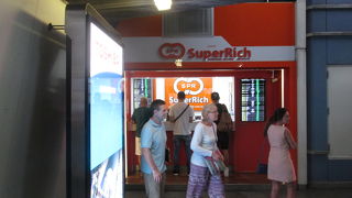 夜のスーパーリッチ (アソーク店)