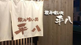 安くておいしい海鮮です