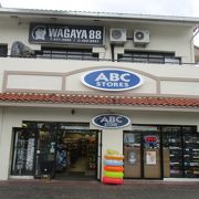 ABCストア (グランドプラザ店)