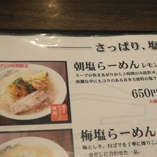 どのメニューも美味しいです