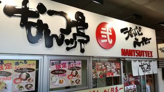 黒マー油豚骨醤油ラーメン