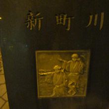 レリーフ部分も要注目です