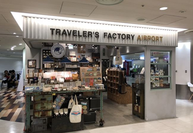 トラベラーズファクトリー エアポート クチコミ・アクセス・営業