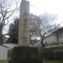 入口分岐傍に建つ石碑の様子