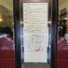 フロアのご案内