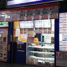 アクセスチケット