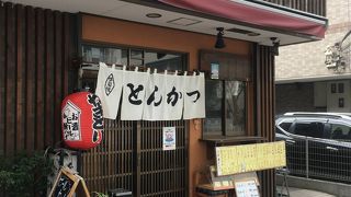 とんかつ 正木屋