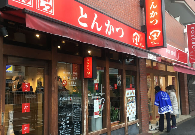 とんかつ 田 東陽町店 クチコミ アクセス 営業時間 木場 東陽町 清澄 フォートラベル とんかつ 田 東陽町店 クチコミ アクセス 営業時間 木場 東陽町 清澄 フォートラベル