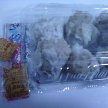 ひとパック、５１２円です。