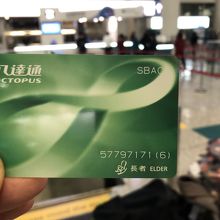 65歳以上はシニアオクトパスカードが購入できバスは半額