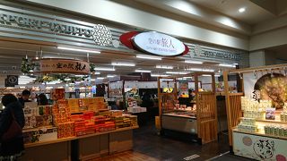 大分のお土産が勢揃い！