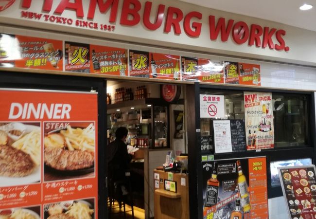 Hamburg Works 東京駅グランルーフフロント店 クチコミ アクセス 営業時間 丸の内 大手町 八重洲 フォートラベル Hamburg Works 東京駅グランルーフフロント店 クチコミ アクセス 営業時間 丸の内 大手町 八重洲 フォートラベル