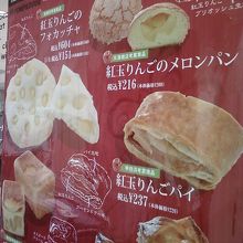 店内の様子です。