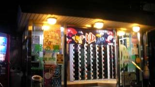 雑色駅の近くにある無料のドライサウナがある銭湯