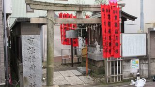 京極家下屋敷に建っていました