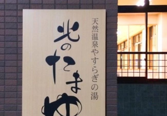 元の江別 子供 遊び場 かわいい子供たちの画像