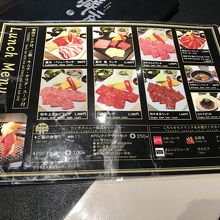 ランチはごはんおかわり自由