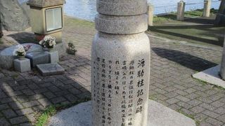 悲しいいわれがあります