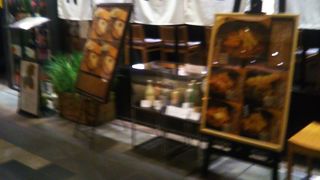 けいちゃん焼き