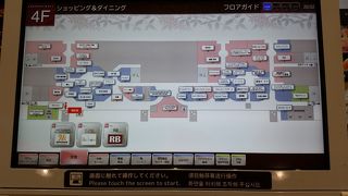 エミレーツ航空利用