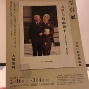 大丸ミュージアム<梅田>