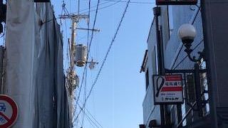 歩いているだけで楽しかった道