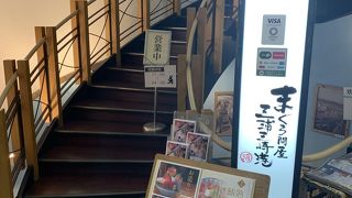 まぐろが食べたい時はここ