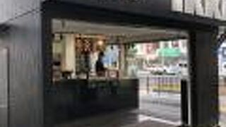 IKKI 寺田町駅店