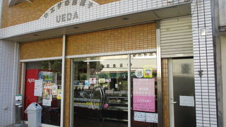 ウエダの洋菓子 和多見町店