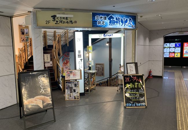 おちつけるお店です