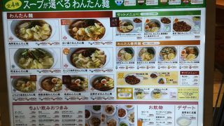 寒い時にどうぞ