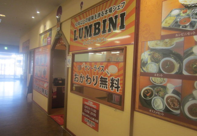 日替わりのランチセットがお勧めです