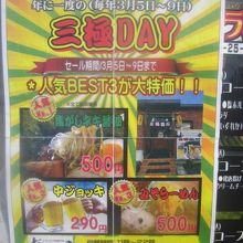 地元では3月はここ、という方が多いように感じますね(^^;)