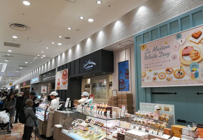 ラ メゾン アンソレイユターブル パティスリー ルミネ立川店 クチコミ アクセス 営業時間 立川 フォートラベル ラ メゾン アンソレイユターブル パティスリー ルミネ立川店 クチコミ アクセス 営業時間 立川 フォートラベル