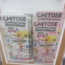 千歳市内に関するパンフの様子。英語バージョンと共に。