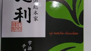 東京ではここだけ！