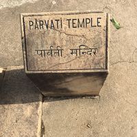 パールヴァティ寺院