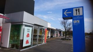 本館にないものがある