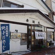 阿寒湖のワカサギがおいしいお店