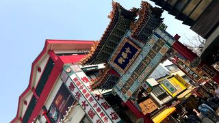 中華を食べ歩きで堪能...