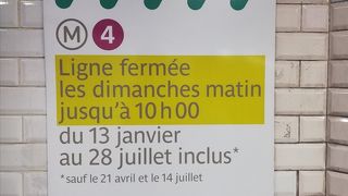 4番線は日曜の朝閉鎖
