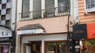 小ぶりのパンです