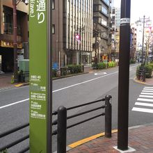 池袋にある通りです By Mamusun トキワ通りのクチコミ フォートラベル 池袋にある通りです By Mamusun トキワ通りのクチコミ フォートラベル