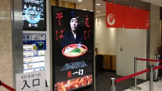 海老そばの人気店