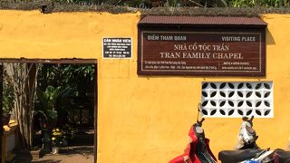 ベトナム・中国・日本の折衷建築