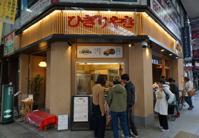 店内で自動の製造機が回っている光景は見慣れた風景