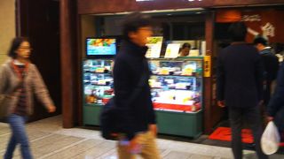 居酒屋レストラン