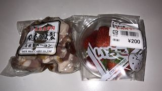 ゴルフの帰りに立ち寄りました