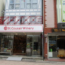 サンクゼール（旧軽井沢）