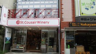 おいしい食材のお店